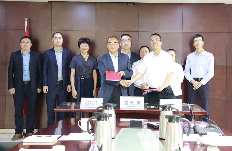 甘肅電氣集團與國家電投甘肅分公司 簽署戰略合作協議